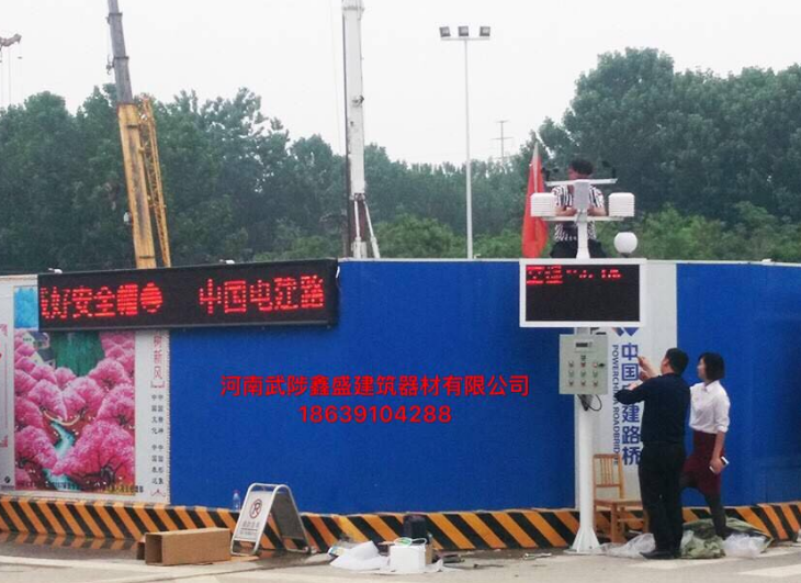 工地扬尘检测仪